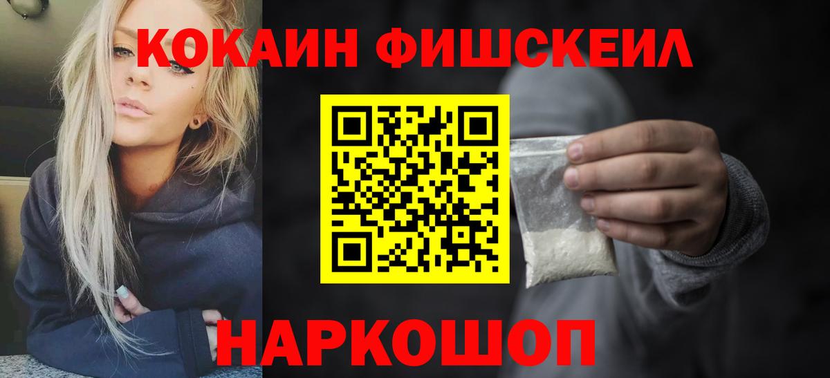 Кокаин 99%  Вход с VPN  Валуйки  где найти наркотики  COCAIN Перу 