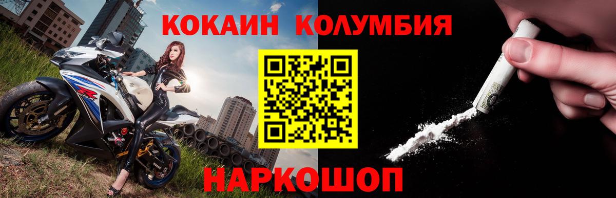 COCAIN VHQ Валуйки