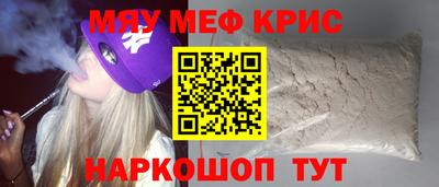 спиды Жуковский