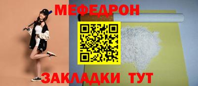 спиды Жуковский