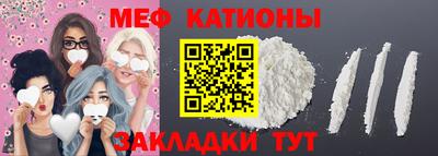 спиды Жуковский