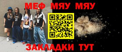 спиды Жуковский