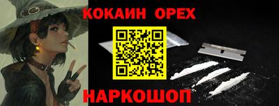 спиды Жуковский