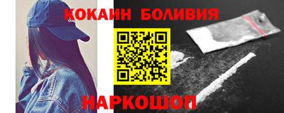 кокаин VHQ Заволжье