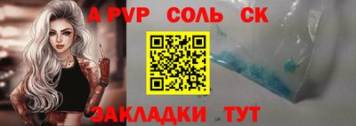 спиды Жуковский