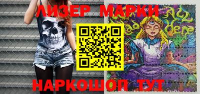 спиды Жуковский