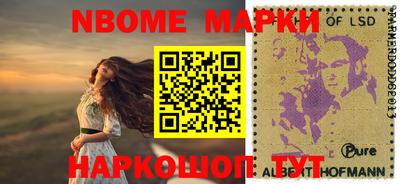 каннабис Заводоуковск