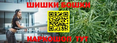 каннабис Заводоуковск
