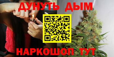 каннабис Заводоуковск