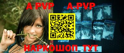 спиды Жуковский
