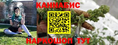 каннабис Заводоуковск