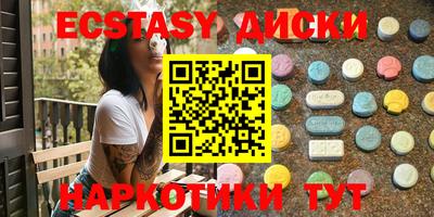 кокаин VHQ Заволжье