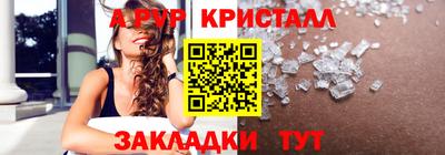спиды Жуковский