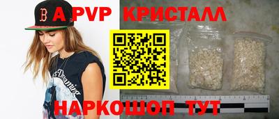 кокаин VHQ Заволжье