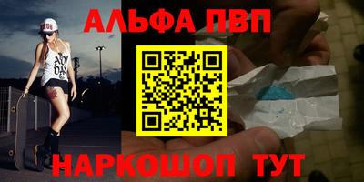 каннабис Заводоуковск