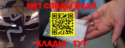 спиды Жуковский
