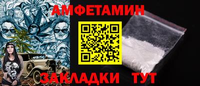 кокаин VHQ Заволжье