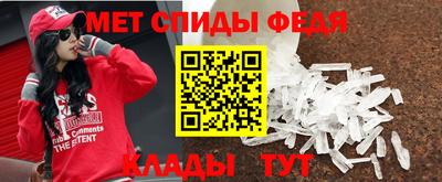 спиды Жуковский