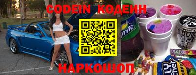 спиды Жуковский