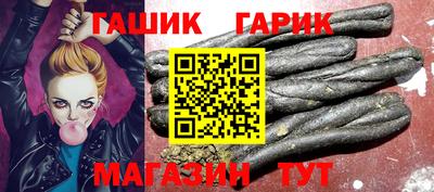 каннабис Заводоуковск