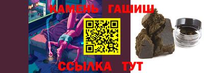 каннабис Заводоуковск