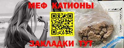 спиды Жуковский