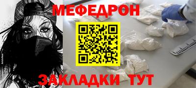 спиды Жуковский