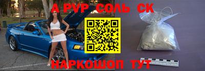 кокаин VHQ Заволжье
