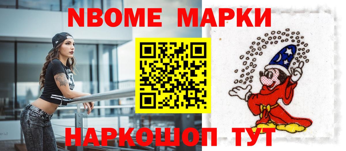 LSD-25 экстази кислота Валуйки