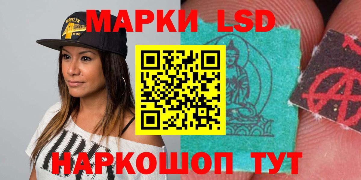 Валуйки  ЛСД экстази  Вход с VPN  Лсд 25 экстази ecstasy  LSD-25 экстази кислота 