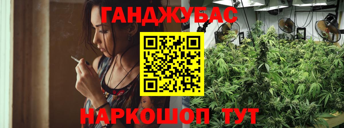 Шишки марихуана планчик  Каннабис марихуана  Вход с VPN  Бошки Шишки THC 21%  Валуйки 